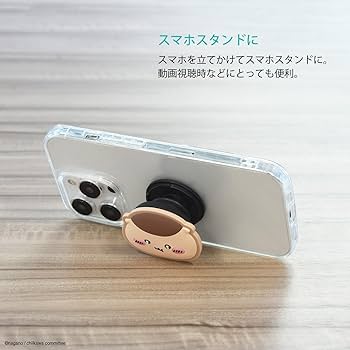 くりまんじゅう　2点セット Amazon | グルマンディーズ ちいかわ ダイカット ソフト
